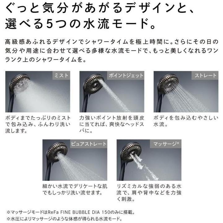 ReFa FINE BUBBLE DIA Shower Head 90 mm / 120 mm / 150 mm