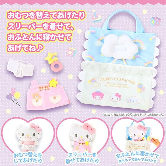Sanrio Stuffed Toy Set - Perfect for gift