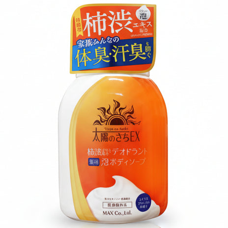 Taiyo no Sachi EX Deodorant Foaming Body Soap – Citrus Scent | Medicated | Pump Bottle [With alcohol]