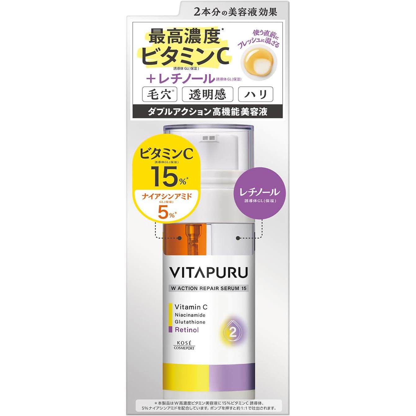 VITAPURU Double Action Repair Serum 15 – Vitamin C & Retinol Dual Serum 40mL [Alcohol-Free]