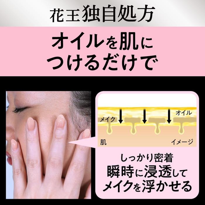 Bioré The Cleanse Oil Makeup Remover Moist – Japanese Cleansing Oil for Hydration 190ml [With alcohol]