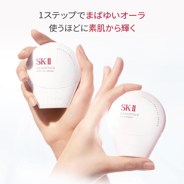 SK-II Genoptics Airy UV Cream SPF50/PA++++ – 5-in-1 Brightening Moisturizing UV Protection with Pitera™ & Niacinamide (30g,White) [Alcohol-free］