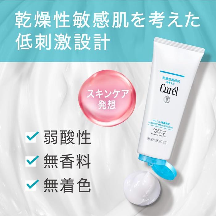 Curél Moisture Hair Pack 200g – Rinse-Off Treatment for Dry Hair and Sensitive Scalp [With alcohol]
