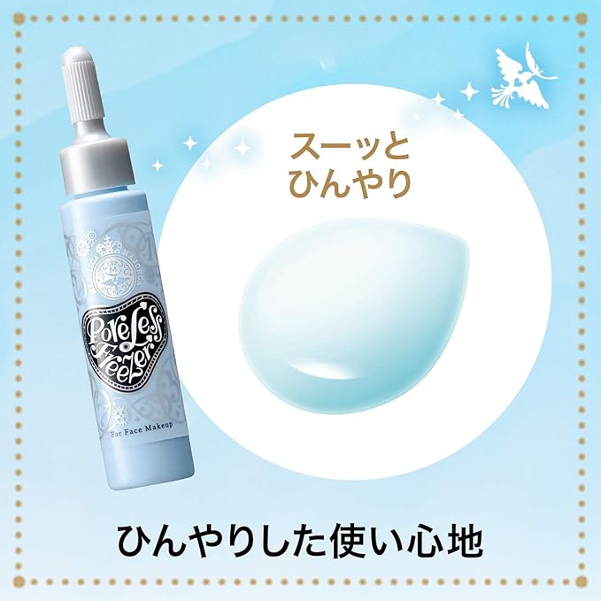 MAJOLICA MAJORCA Poreless Freezer Primer 15mL | Cooling Mattifying Base | Oil-Control & Pore-Minimizing Primer［Alcohol-free]