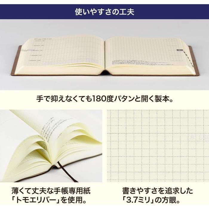 Hobonichi Techo 2027–2031 5-Year Planner Japanese Edition – A6 / A5, Tomoe River Paper