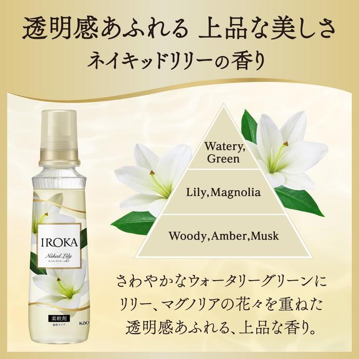 IROKA Flair Fragrance Naked Lily Fabric Softener – Premium Laundry Softener 540 ml