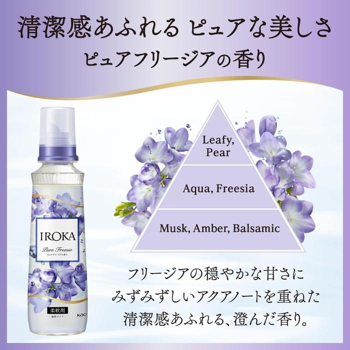 IROKA Flair Fragrance Fabric Softener Pure Freesia – Premium Laundry Softener 540 ml