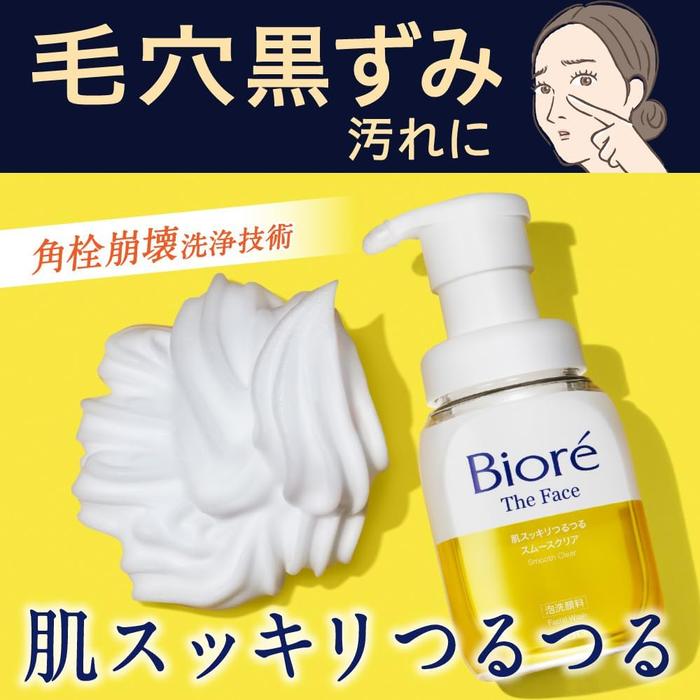 Bioré The Face Smooth Clear Foaming Cleanser – For Normal Skin, Amino Acid Cleansers & Glycerin, 200ml (With Alcohol)