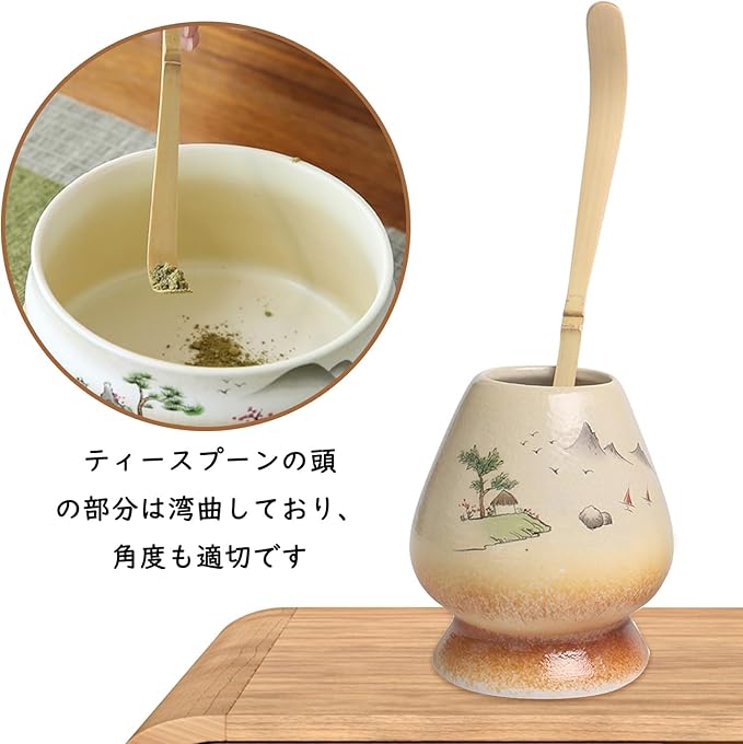 WLUNFLINC Matcha whisk set (Few variants)