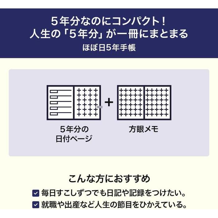 Hobonichi Techo 2027–2031 5-Year Planner Japanese Edition – A6 / A5, Tomoe River Paper
