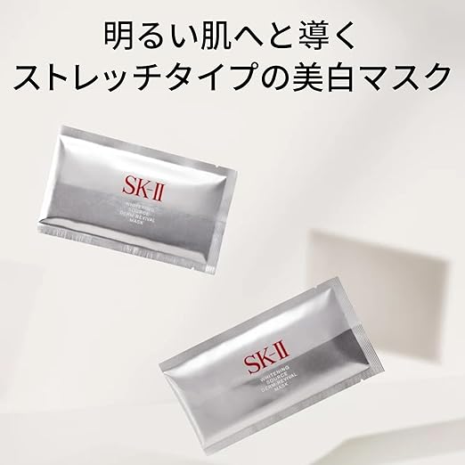 SK-II Whitening Source Derm-Revival Mask (6 Sheets) – Brightening & Hydrating Sheet Mask with Pitera™, Niacinamide & Vitamin C Derivative ［ Alcohol-Free］
