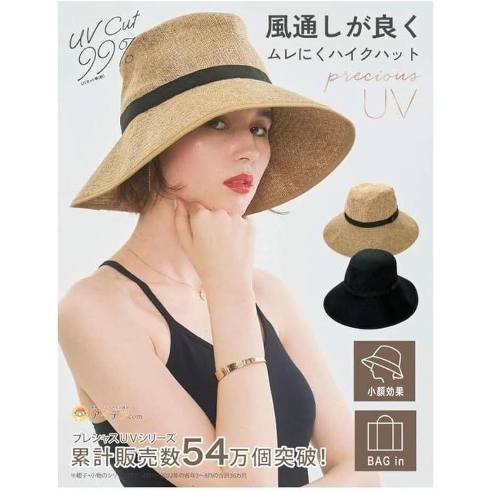 Cogit Wide Brim Hiker Hat Black – 99% UV Protection Face-Slimming Outdoor Hat