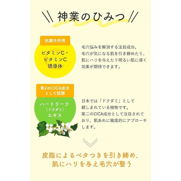 Keana Beaute Pore Washing Scrub 132g – Vitamin C Enriched Facial Cleanser for Pore Care & Gentle Exfoliation [Alcohol-Free]