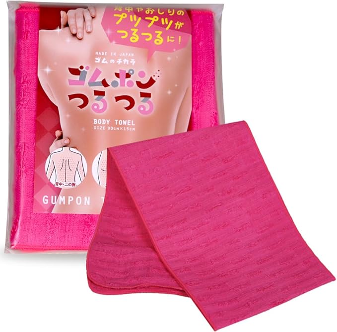 Gom Pon Smooth Exfoliating Body Towel – Japanese Peeling Towel with Rubber Micro-Particles