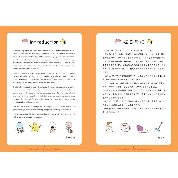 Learn Japanese through MANGA with the Onomatopoeia Friends