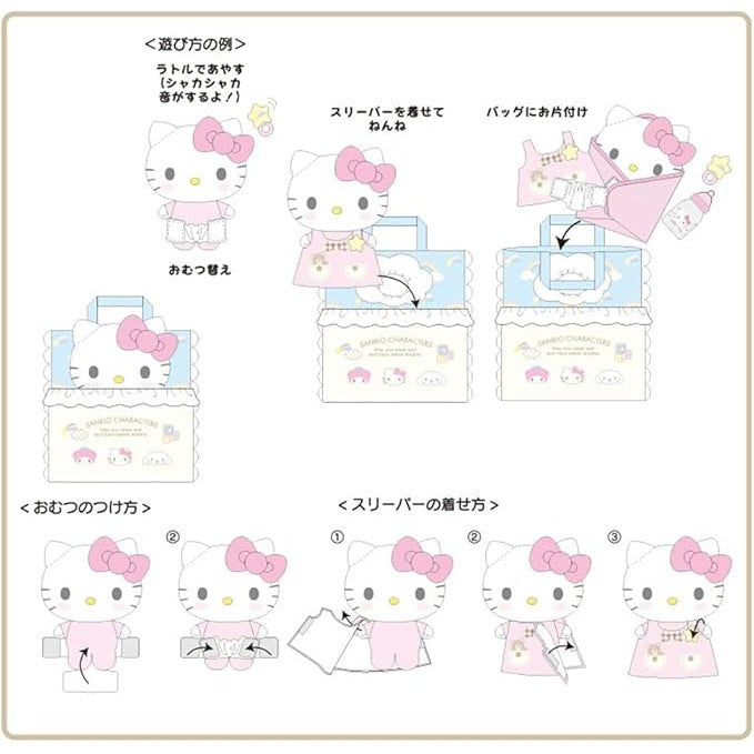 Sanrio Stuffed Toy Set - Perfect for gift