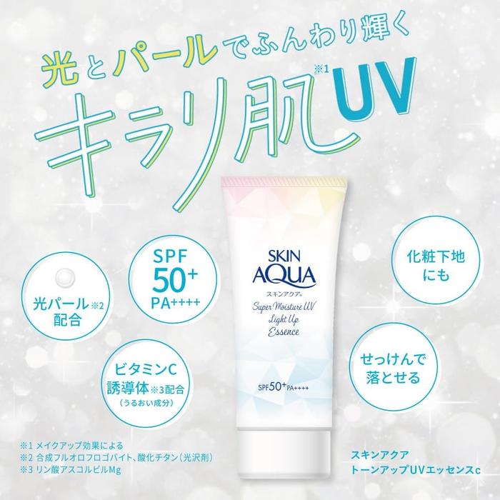 Skin Aqua Super Moisture UV Light Up Essence 70g [With alcohol]