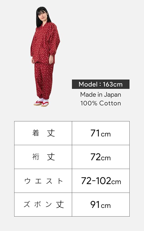 Ai Ai Kvinners Japanske Mønster Samue – 100% Bomull, Laget i Japan, 3 Design