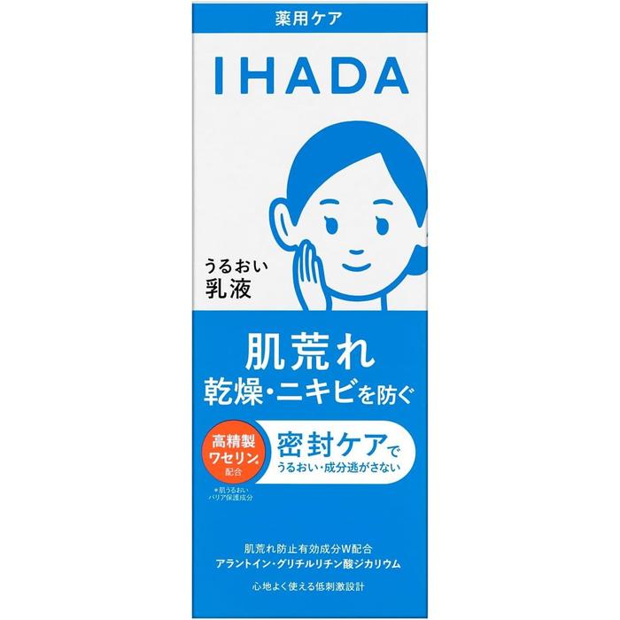 IHADA Medicated Moist Emulsion – Sensitive Skin Moisturizing Milk (Quasi-Drug) (No Alcohol)