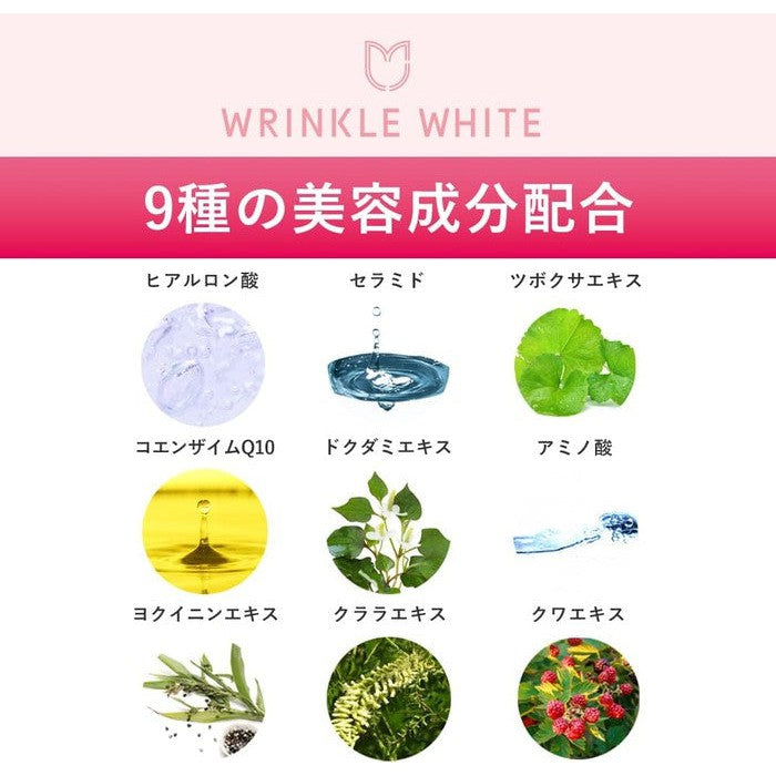 Wrinkle White Medicinal Wrinkle White Cream – Antiaging and Brightness with Q10, Niacinamide and CICA 40g [With alcohol]