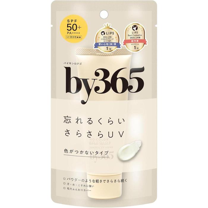 NARIS UP by365 Powdery UV Cream – CICA & Houttuynia-Infused SPF50 PA++++ Protection with Moisturizing Care, 60g [With alcohol]