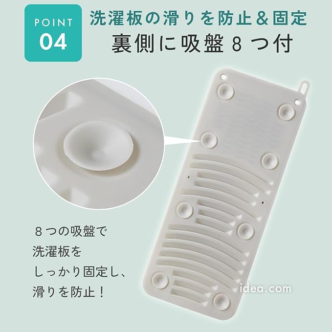 Cogit Soft Washboard with Suction Cups – Dual Texture for Stain Removal