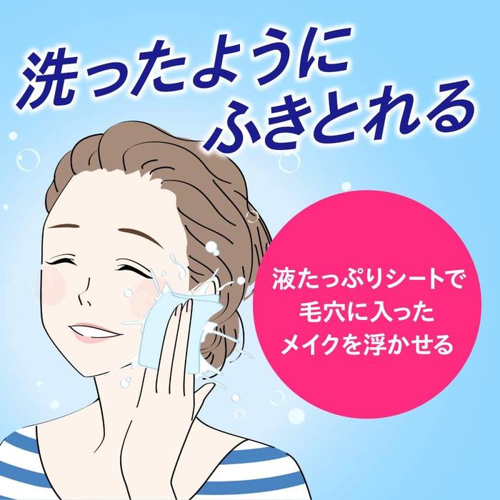 Bioré Clear Makeup Remover Wipes – Japanese Cleansing Sheets for Pore Care 32 Sheets (With Alcohol)