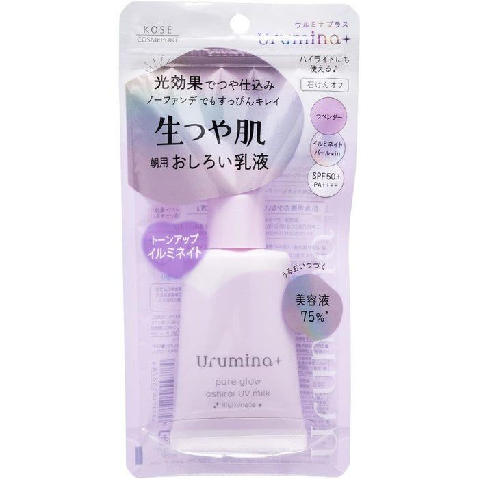 URUMINA+Pure Glow Illuminate - UV Tone Up lavender effect Glow Skin SPF50+/PA++++ 35g [With alcohol]