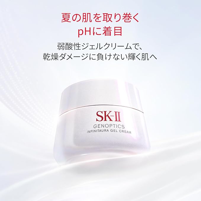 SK-II GenOptics Infinite Aura Gel Cream – Brightening & Hydrating Gel Cream 50g [Alcohol-Free]