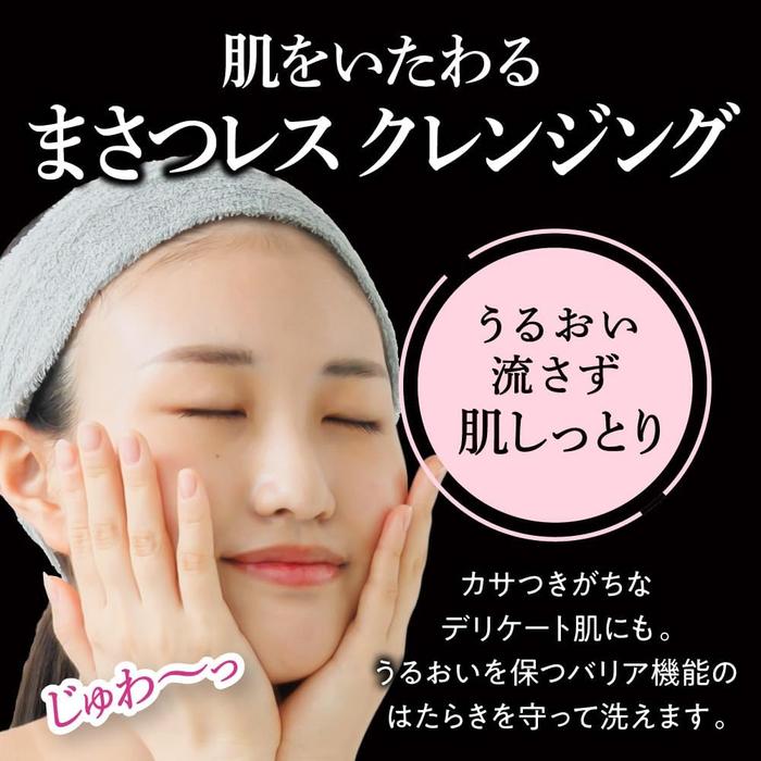 Bioré The Cleanse Oil Makeup Remover Moist – Japanese Cleansing Oil for Hydration 190ml [With alcohol]