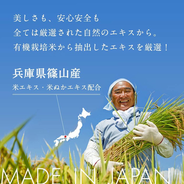 WHITE MOISTURE GEL CREAM - Moisturizing gel based on organic rice and nuka extract 230ml [Alcohol-free]