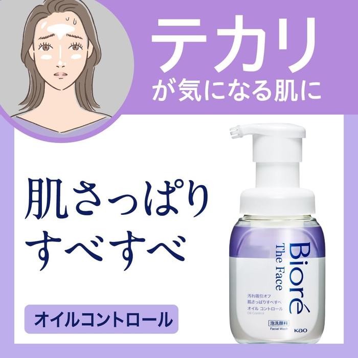 Bioré The Face Oil Control Foaming Cleanser – For Oily Skin, Glycerin & Lauric Acid, 200ml [Alcohol-free]