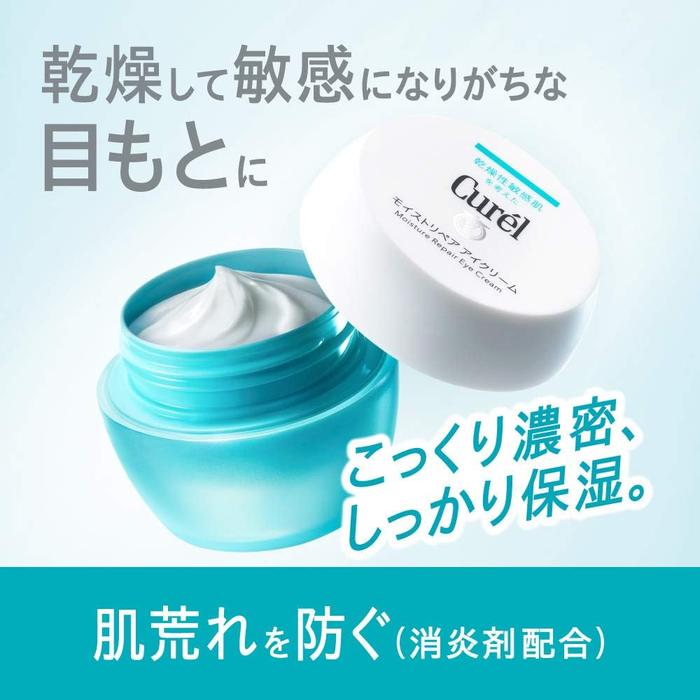 Curel Moisture Repair Eye Cream – Ceramide Care Firming Eye Cream, 25g[Alcohol-free]