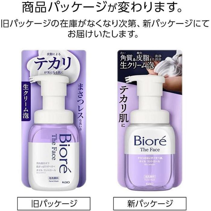 Bioré The Face Oil Control Foaming Cleanser – For Oily Skin, Glycerin & Lauric Acid, 200ml [Alcohol-free]