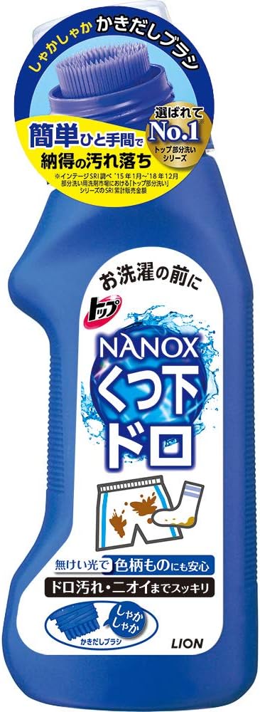 NANOX for Mud Stains – Pre-Wash Detergent with Brush Applicator