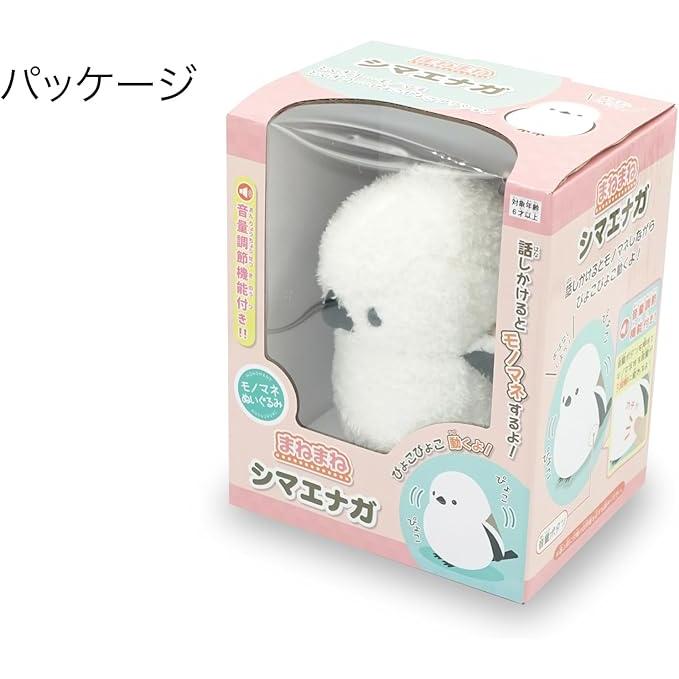 Shima-Enaga – Voice-Repeating Interactive Toy