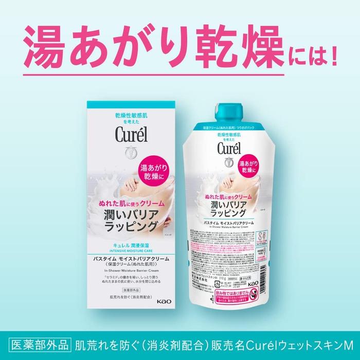 Curél Bathtime Moist Barrier Cream – Wet Skin Body Cream for Dry & Sensitive Skin 310g [Alcohol-free]