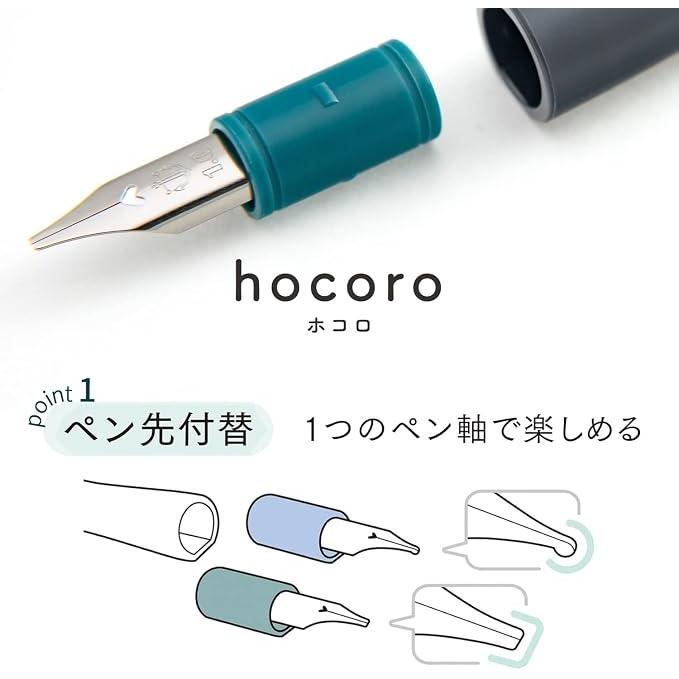Pluma de doble inmersión Sailor Hocoro – Puntas de caligrafía fina y de 1.0 mm