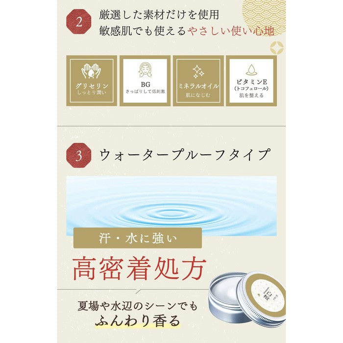 Natural Cream-perfume for hands and body with the scent of Sakura cherry blossom 35g [Alcohol-free]