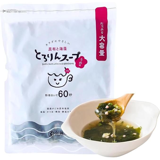 Genzoya Thick Kelp & Seaweed Soup with Plum Flavor – 200g (1 Bag)