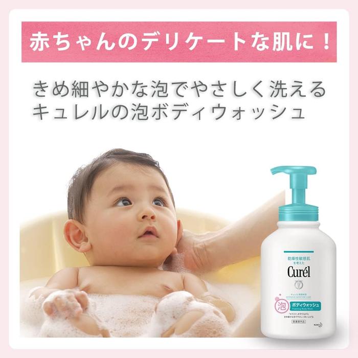 Curel Foaming Body Wash Pump – For Dry Sensitive Skin with Ceramide Care 480ml [Alcohol-free]