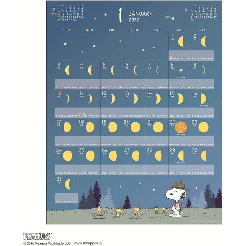 Snoopy PEANUTS 2027 Mond Wandkalender