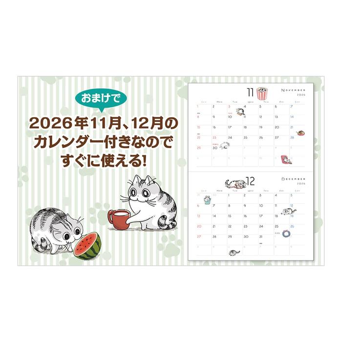 Calendario de Pared 2027 Noches con un Gato – Kyuru Z [Edición Japonesa]