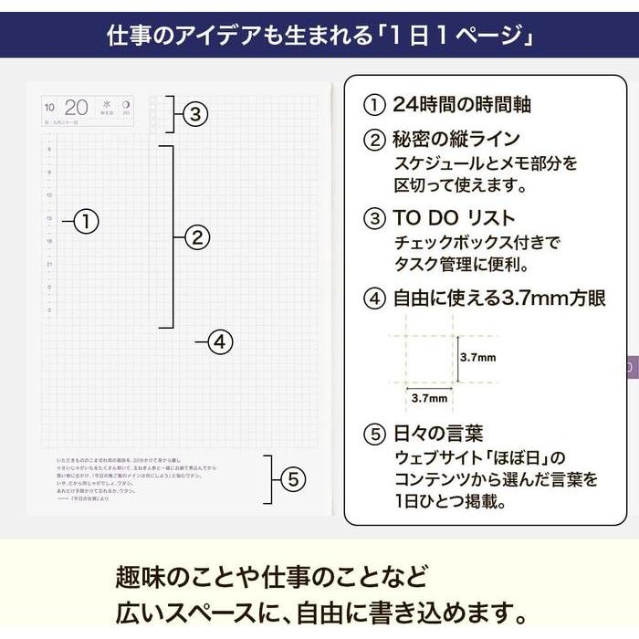Hobonichi Techo 2027 HON A5 Japanese Edition – Daily Planner, 4 Designs
