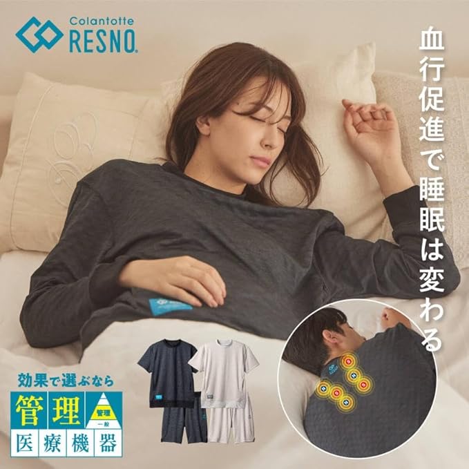 Colantotte RESNO MAGNE Recovery Wear PLUS Short-Sleeve Top & Bottom Set, Heather Gray, S / M / L / XL, Men & Women, Medical Device