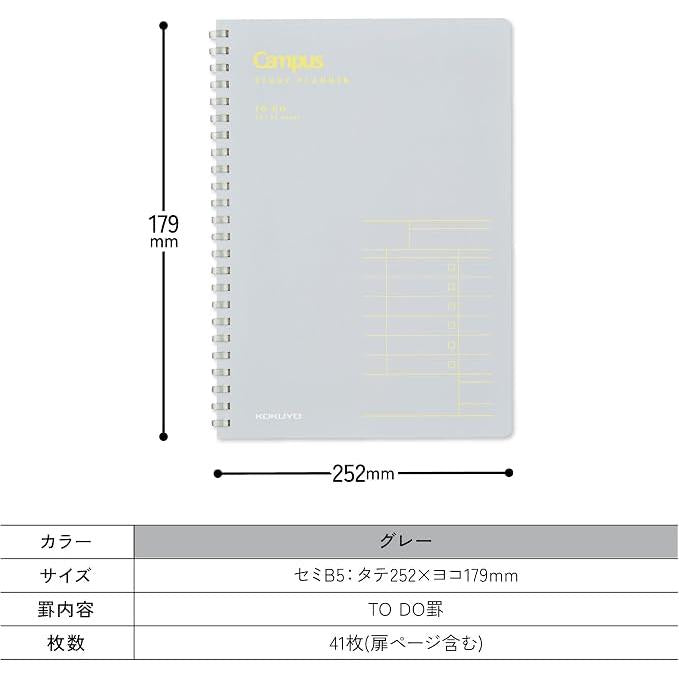 KOKUYO Campus Study Planner TO DO – Soft Ring Study Notebook, A5 / B5, Gray