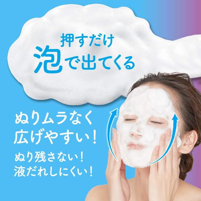 Bioré Ouchi de Esthe Foam Cream Makeup Remover – Japanese Foaming Cleanser for Pore Care 210ml [With alcohol]