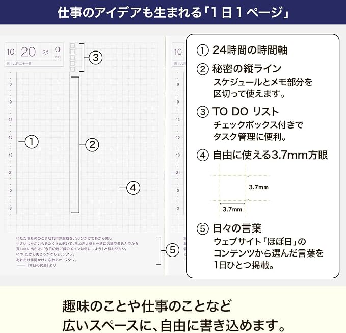 [Japanese] Hobonichi Techo 2027 Original A6 – 每日一頁日本計劃本