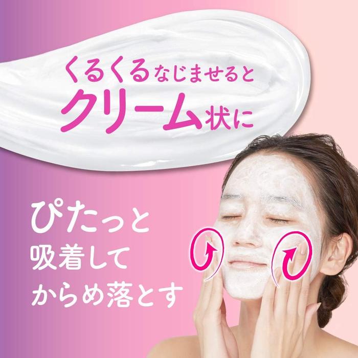 Bioré Ouchi de Esthe Foam Cream Makeup Remover – Japanese Foaming Cleanser for Pore Care 210ml [With alcohol]