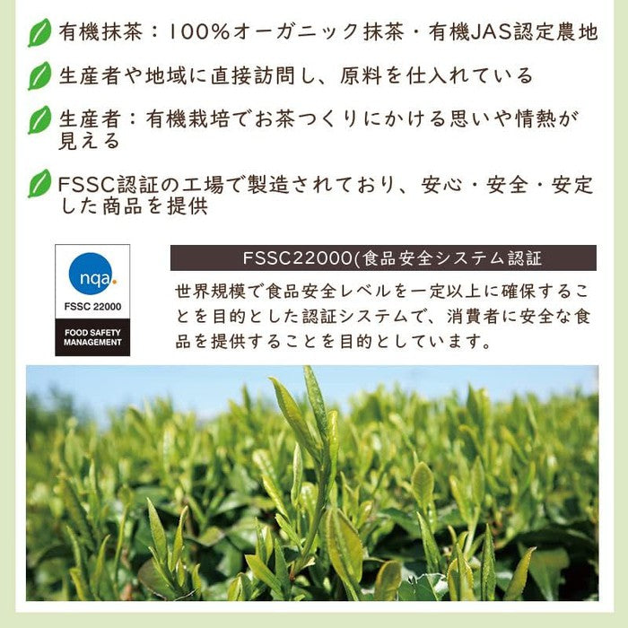 Organic Japanese Matcha Powder 60g – 100% Additive-Free, Premium 60g